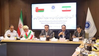 همکاری هدفمند با طرف عمانی نیازمند نگاه باز و برنامه‌ریزی تجاری است
