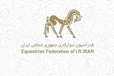زمان برگزاری مجمع انتخاباتی فدراسیون سوارکاری مشخص شد - پارس فوتبال