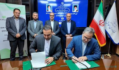 مبین‌نت پروژه فیبر نوری در اسلامشهر را آغاز کرد - پیوست