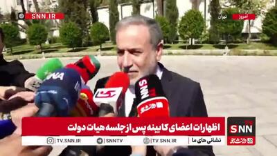 عراقچی: تماسی با ویتکاف نداشتم