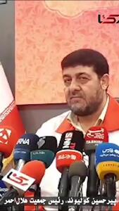 کولیوند: بررسی جعبه سیاه بالگرد سقوط کرده در اشترانکوه یک تا دو هفته طول می‌کشد / تامین قطعات تحت تحریم‌ها مشکلی ندارد + فیلم