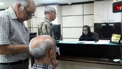 قانون برای همه هست، اما وام فقط برای بعضی‌ها! بازماندگان مستمری‌بگیر در حاشیه رفاه