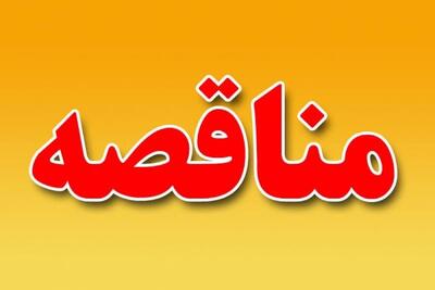مناقصات شهرداری ابزاری برای شفافیت یا بستری برای رانت؟