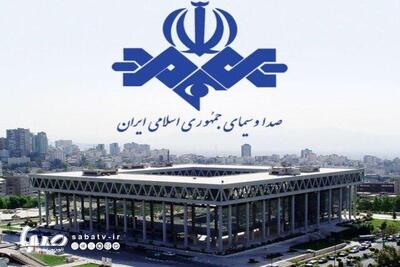بودجه، کیفیت یا شفافیت؛ کدام در صداوسیما کافی نیست؟ | مجموعه رسانه ای صبا