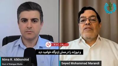 آخرین خبر از جنگ ایران و اسرائیل امروز چهارشنبه ۱۶ مهر ماه ۱۴۰۴ | ایران در آماده باش کامل | می‌گویند ایرانی‌ها فریب خوردند اما...