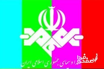 انتقاد مدیر پیشین شبکه ۳ از مدیران صداوسیما: عادل فردوسی‌پور و مهران مدیری و رامبد جوان را برگردانید
