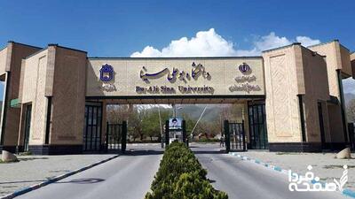 واکنش استانداری همدان به حاشیه رفتار غیراخلاقی دانشجویان خارجی