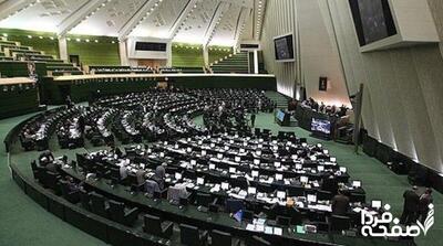 هشت ماه امضاهای استیضاح را کنار گذاشته بودند حالا دوباره سراغش رفتند/ مگر نمی گفتند با استیضاح همتی همه چیز خوب می شود؟