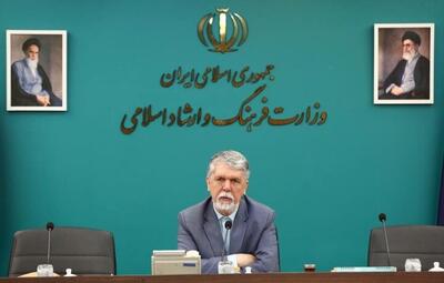 وزیر ارشاد: با همایون شجریان درباره برگزاری کنسرت خیابانی گفت‌وگو خواهیم کرد - سلام نو