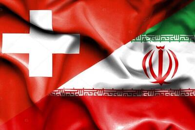 توسعه همکاری‌های علمی بین‌المللی، محور گفت و گوی وزرای علوم ایران و سوئیس