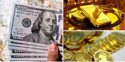 طلای ۱۸ عیار به بالاترین رقم در هفته رسید