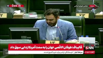 ثابتی: بانک پاسارگاد ۵۸۷ همت فقط به زیرمجموعه خودش تسهیلات داده/ آدم‌های تریلیاردر دور پزشکیان را گرفتند