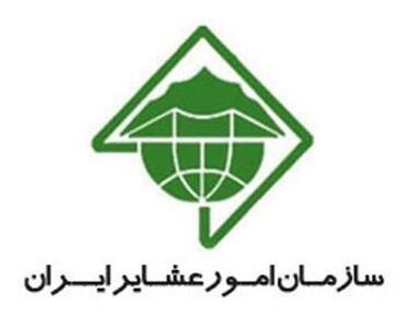 جدیدترین خبر از حذف سازمان امور عشایر ایران