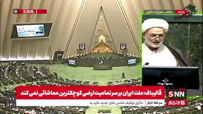 روانبخش: تا کی قرار است آقای زنگنه آزادانه در کشور بچرخد و دستگاه قضایی بی‌تفاوت بماند؟