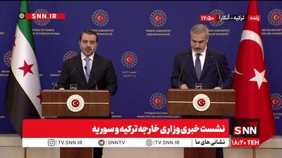پخش زنده نشست خبری وزاری خارجه ترکیه و سوریه