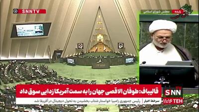 روانبخش: رئیس‌جمهور، رئیس‌مجلس و دیگر کسانی که جلوی حکم حجاب را گرفتند بدانند که گناه همه بی‌حجاب‌ها به گردن آنها نیز خواهد بود
