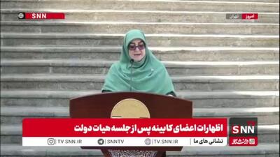 مهاجرانی:  واگذاری اختیارات به استانداران همچنان در حال بررسی است