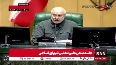 قالیباف: تکرار ادعای پوچ راجع به جزایر سه گانه را محکوم می‌کنیم /  ملت ایران بر سر تمامیت ارضی کوچکترین مماشاتی نمی‌کند