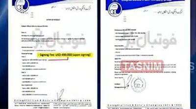 افشاگری درباره قرارداد ترکمنچای استقلال