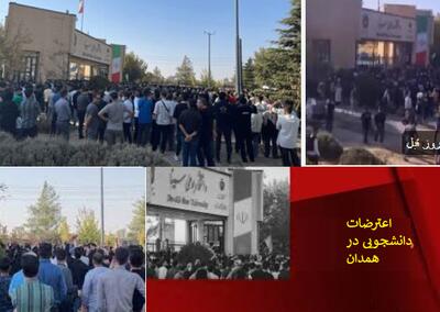 بازتاب‌ اعتراض دانشجویان همدانی!/ مزاحمت‌های دانشجویان عراقی برای دختران واقعی است؟