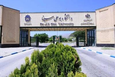 رفتار غیراخلاقی دانشجویان خارجی در دانشگاه همدان