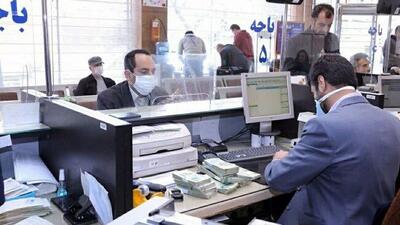 خانوارها با درآمد ثابت می‌توانند وام جدید بگیرند