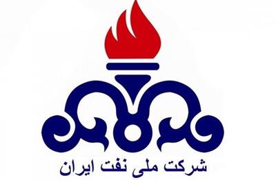 واکنش شرکت ملی نفت ایران به رای دادگاه انگلیس
