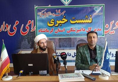 پلمب 54 واحد عرضه فرآورده‌های دامی متخلف در کرمانشاه - تسنیم