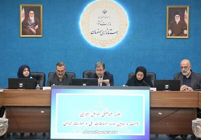 اصفهان میزبان 1300 مهارت‌آموز است؛ برگزاری مسابقات ملی مهارت در 38 رشته - تسنیم
