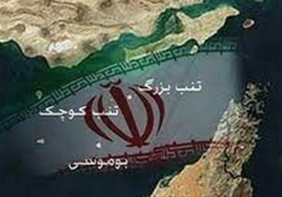 ادعای سرزمینی یا دیکته زیرزمینی؟! - تسنیم