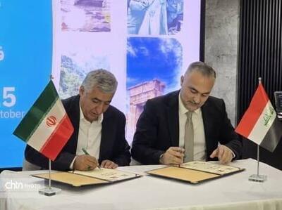 تفاهم‌نامه گردشگری ایران و عراق در بغداد امضا شد - تسنیم