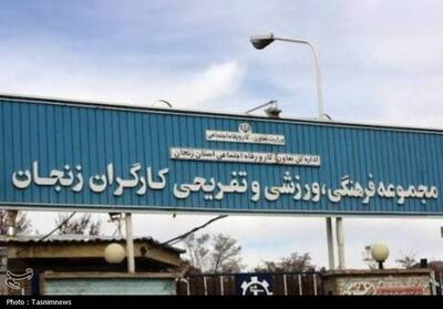 میزبانی دو لیگ مهم فوتبال کشور در زنجان - تسنیم