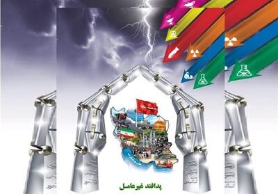 دستورالعمل‌های جدید پدافند غیرعامل به رابطین مازندران ابلاغ شد - تسنیم