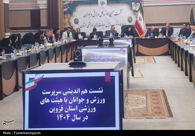 برگزاری برنامه‌های هفته تربیت‌بدنی در قزوین با محوریت مشارکت اجتماعی - تسنیم