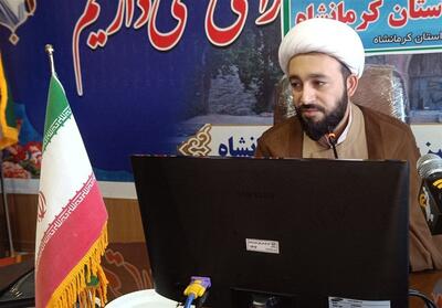 راه‌اندازی سامانه هوشمند رصد غذای حلال در استان کرمانشاه - تسنیم