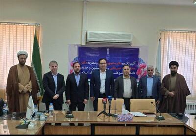 افزایش 10 درصدی ثبت‌نام دانشجویان در دانشگاه علمی کاربردی - تسنیم