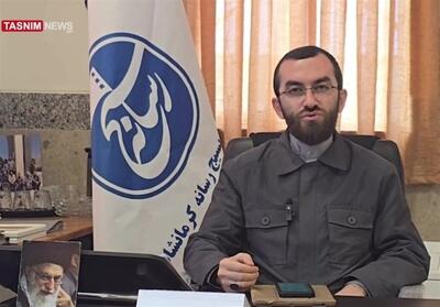 طرح ویژه‌ «رسانه مطالبه‌گر و مسئول پاسخگو» در کرمانشاه اجرا خواهد شد - تسنیم