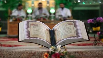 راهیابی ۳۰ مازندرانی به مسابقات کشوری قرآن کریم اوقاف
