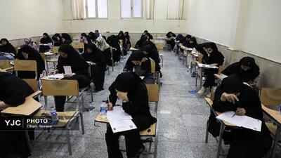 نتایج نهایی کنکور ۱۴۰۴ هفته آینده اعلام می‌شود