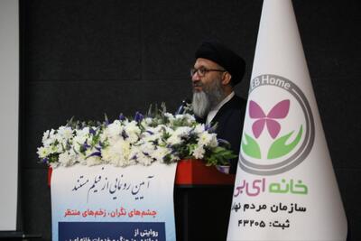 نمایش مستند «چشم‌های نگران، زخم‌های منتظر»/ روایت روزهای سخت بیماران پروانه‌ای در جنگ ۱۲ روزه