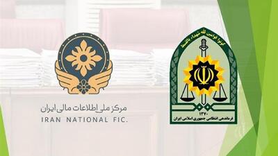 تشکیل ۲۷ پرونده پولشویی با گردش مالی ۱۳۲ هزار میلیارد تومان در سال ۱۴۰۴