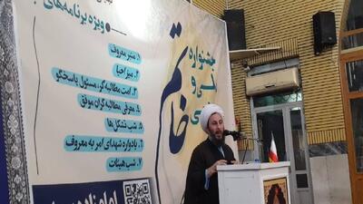 افزایش بینش و شناخت در مردم اولین گام امر به معروف و نهی از منکر 