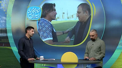 بیک‌زاده: آقایانی که می‌آیند برای استقلال کار کنند چیزی جز ضرر ندارند
