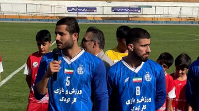 عارف غلامی: پیشنهاد بیژن طاهری برای دربی مهرآورد را با افتخار پذیرفتم!