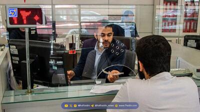 افشای فیش حقوق کارمند بانک
