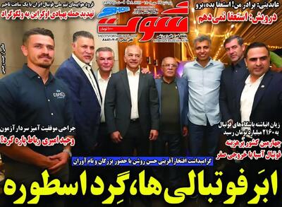 من جنگی ام/ درویش: استعفا نمی دهم!/ پیشخوان