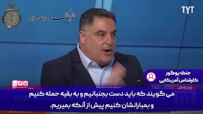 برآورد دو مجری آمریکایی از نبرد بعدی ایران و اسرائیل +فیلم