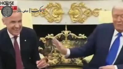  رفتار تحقیرآمیز ترامپ حین پاچه خواری بابت حمله به ایران!/فیلم