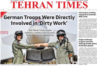  صفحه اول روزنامه Tehran Times پنجشنبه ۱۷ مهر