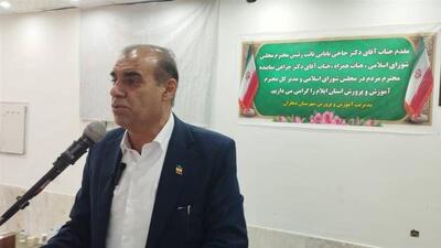 نماینده مجلس: ایجاد دانشگاه فرهنگیان در  حوزه جنوب ایلام ضروری است